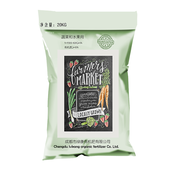 蔬菜有机肥_蔬菜有机肥批发_蔬菜有机肥料_蔬菜有机肥厂家