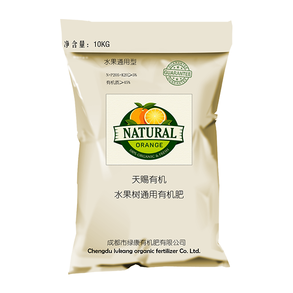 果树有机肥_果树有机肥批发_果树有机肥料_果树有机肥厂家
