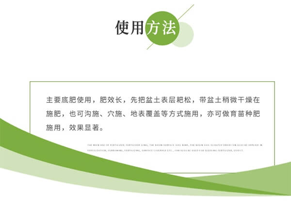 果树有机肥_果树专用肥料_成都果树有机肥批发_水果有机肥价格_果树有机肥厂家