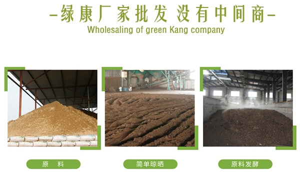成都有机肥_有机肥料_成都生物有机肥_成都蔬菜有机肥_成都蔬菜专用有机肥_哪有蔬菜有机肥_蔬菜有机肥厂家_成都蔬菜有机肥批发_成都有机蔬菜专用肥料_成都蔬菜有机肥料批发_成都蔬菜专用有机肥_成都蔬菜专用有机肥公司