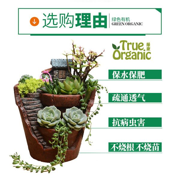 营养土批发_成都营养土_营养土的价格_营养土价格