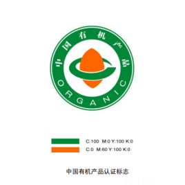 中国有机认证标致