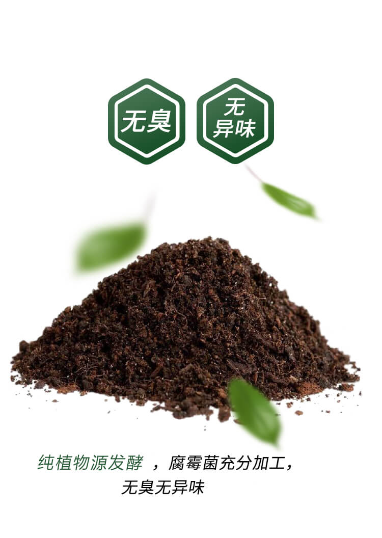 营养土批发_园艺栽培基质_园艺土壤_营养土价格_盆栽土